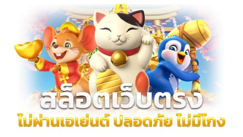 V-Spin Thailand | เว็บพนันออนไลน์ อันดับ 1✓